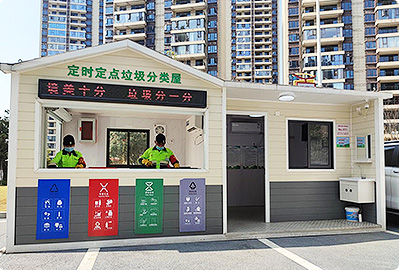 江西省萍乡市上栗县垃圾分类项目